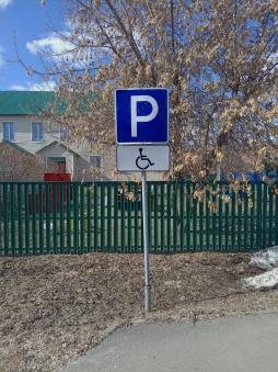 Автомобильная парковка