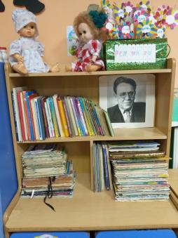 Центр книги