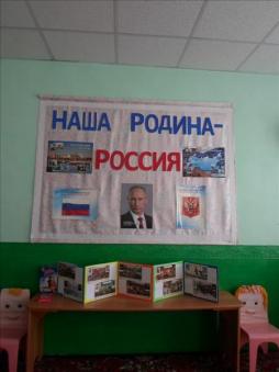 Центр патриотического воспитания